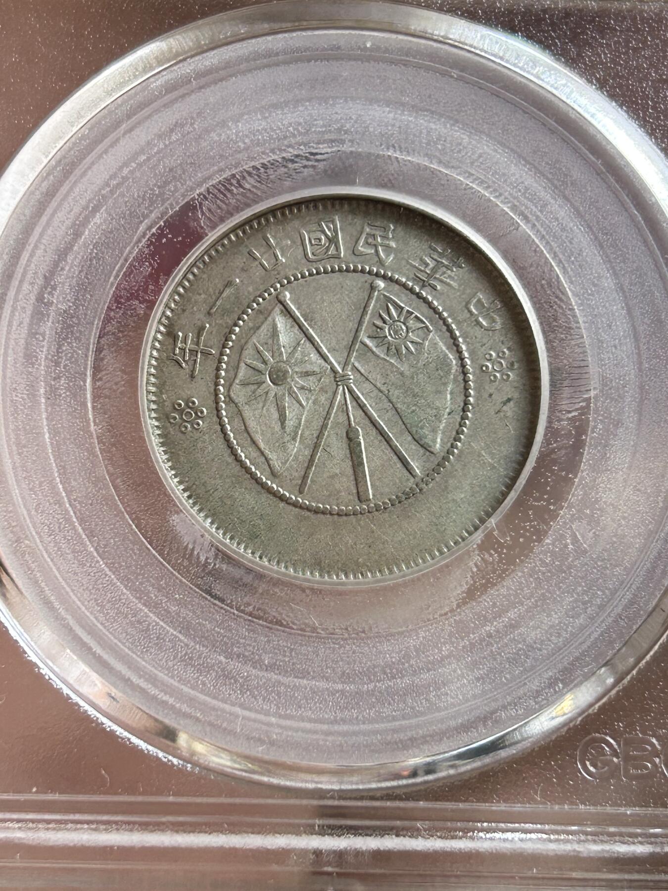 公博AU50～云南省造贰角