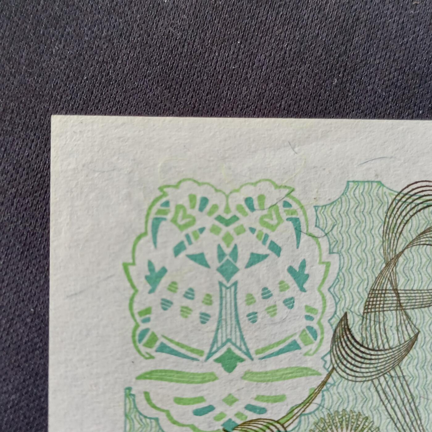 【游宝拍卖】丙午马年第13期 阿根廷-50比索【圣马丁版 全新UNC-】