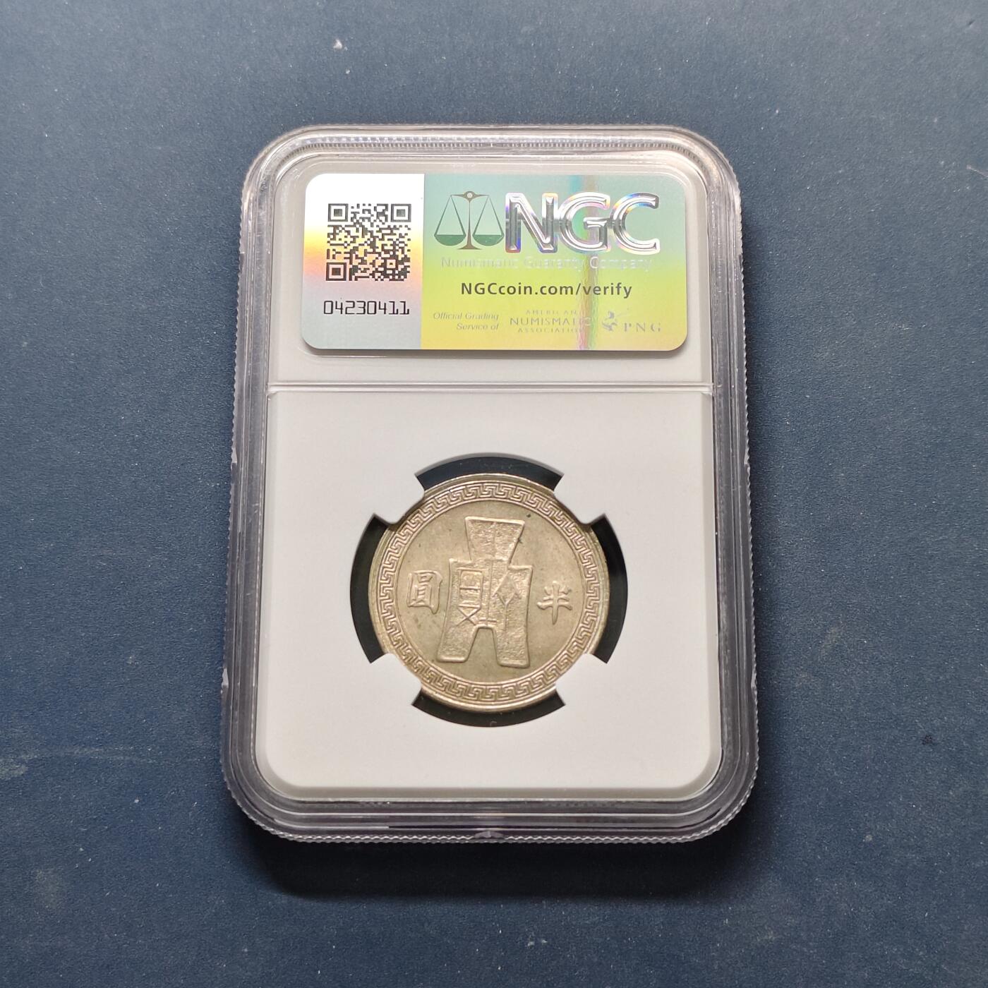 【全场包邮】纯粹捡漏拍513场