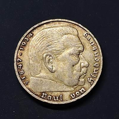 【全场包邮】纯粹捡漏拍513场 - 德国第三帝国1937年兴登堡F厂5马克银币【29毫米13.88克90%】