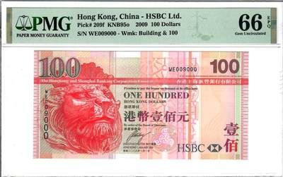 大中华拍卖第815期  - 香港汇丰银行09100小号豹子号+圆圆倒置号 WE009000