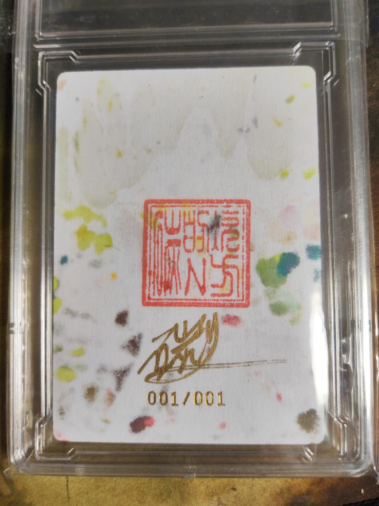 阳大大卡牌拍卖第105期（持续收拍品，周五晚上九点截拍，进群福利早知道） 【手绘卡】琅琊卡藏 十二御极 碳的N次方 秦良玉 盔甲版 手绘原稿 1/1