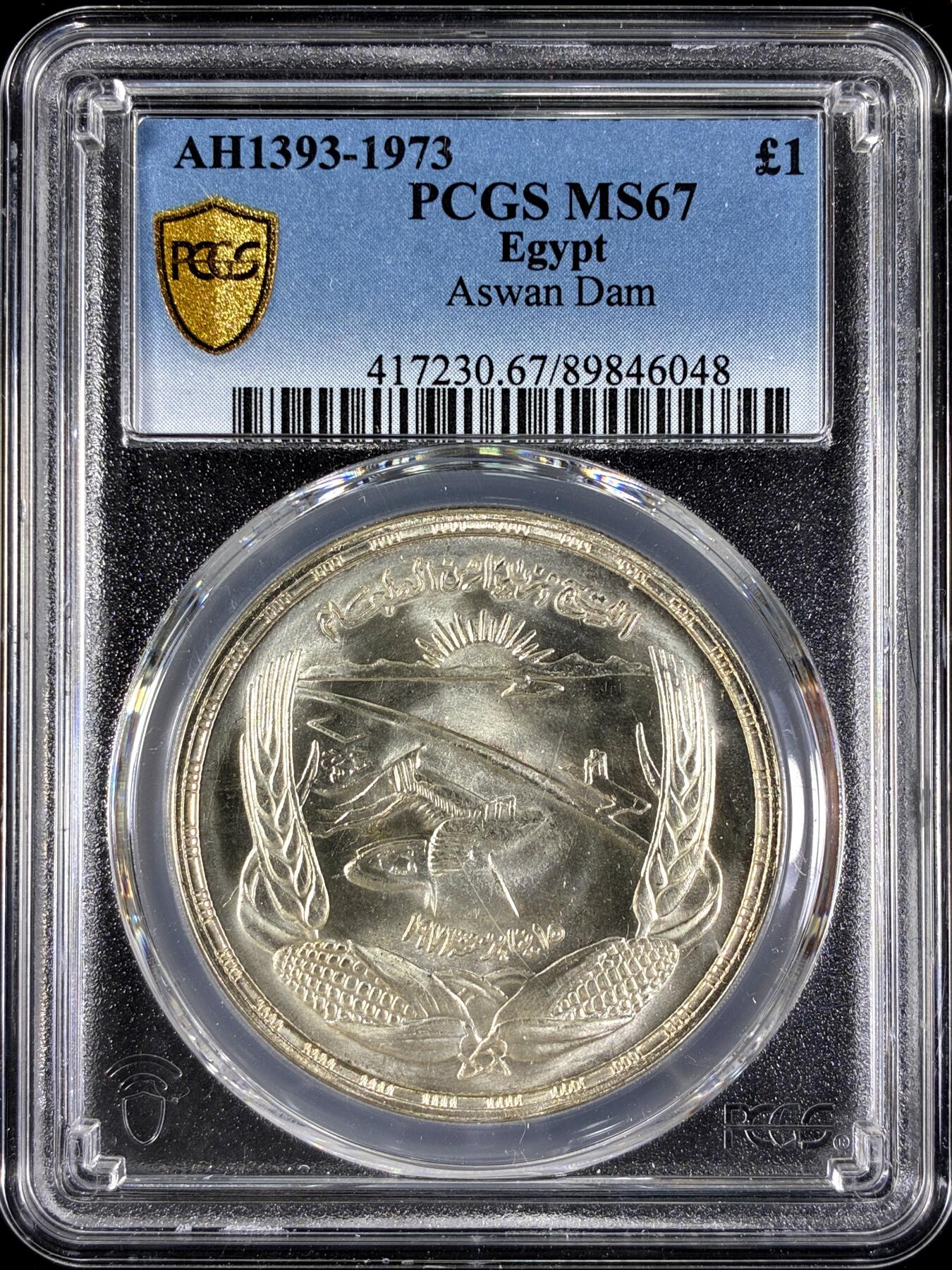 【雨安】【直播拍卖】【第0129期-评级币章】2026-03-21 周六 19:30 (金价1115, 银价20.09) [评级现代] Egypt 埃及 1镑 1973年 阿斯旺水坝  PCGS-MS67