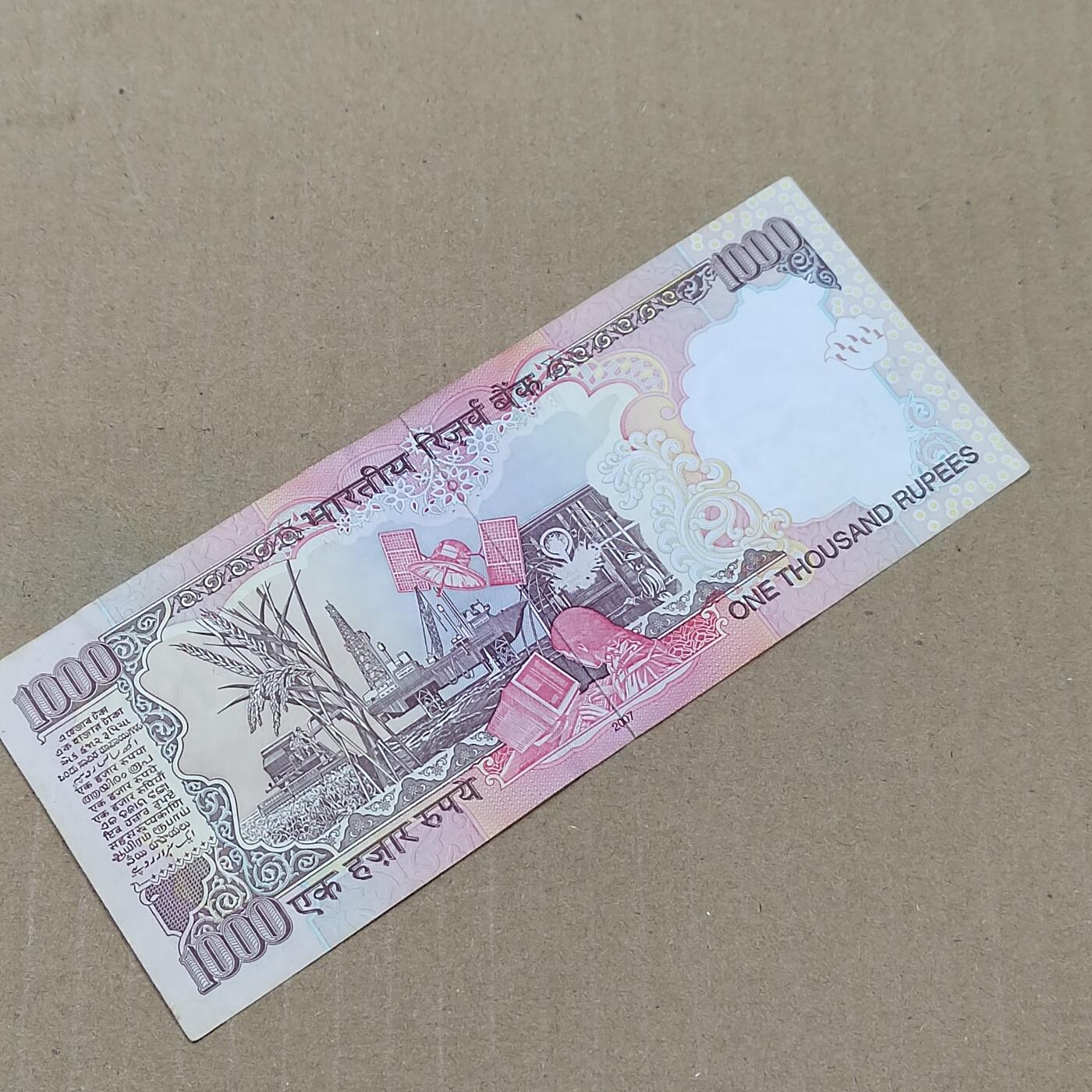 PCAI钱币  18-780  钱币证章邮票评级盒小专场 印度1000