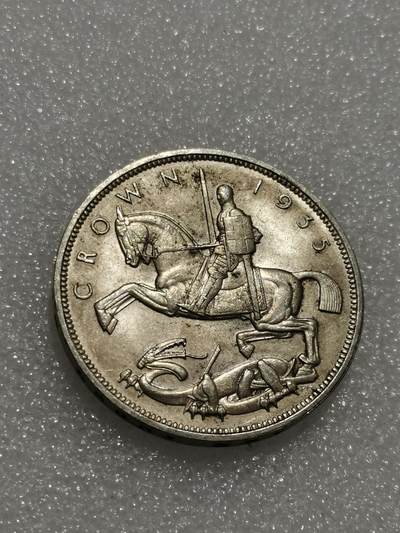 天下钱庄专场欢迎参拍 - 英国乔治五世木马剑银币