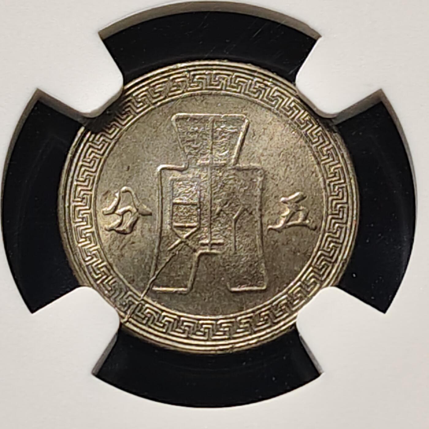 【全场包邮】纯粹捡漏拍513场