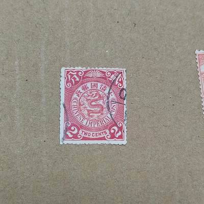 PCAI钱币  19-781  德国与中国邮票大展销小专场 - 大清邮政贰分