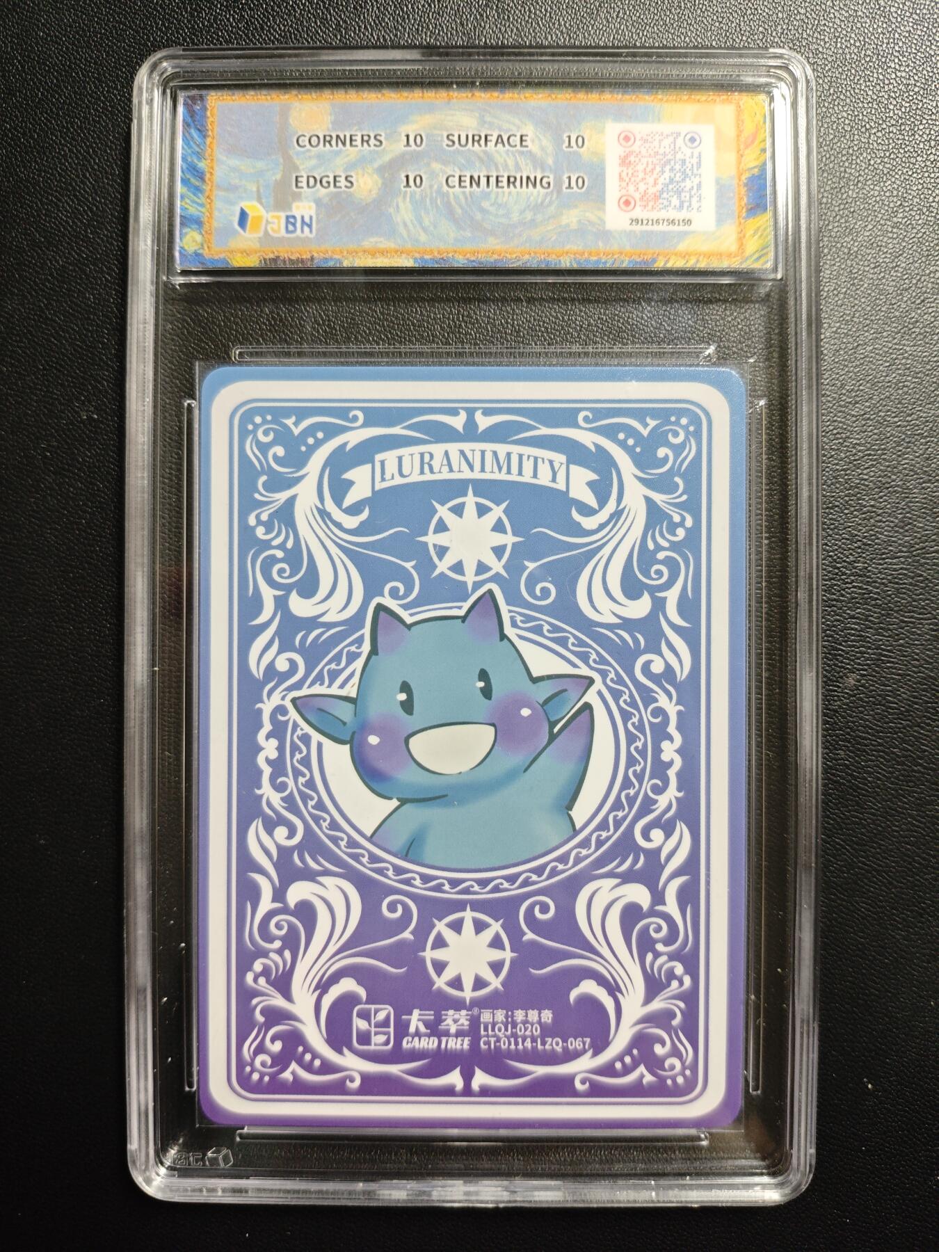 天玑星卡拍第179期《3.19周四截拍》持续收拍收评中 满赠卡需备注 卡萃文化 卢蓝奇境 李尊奇 蒙娜丽莎 粗闪折光卡 JBH10星