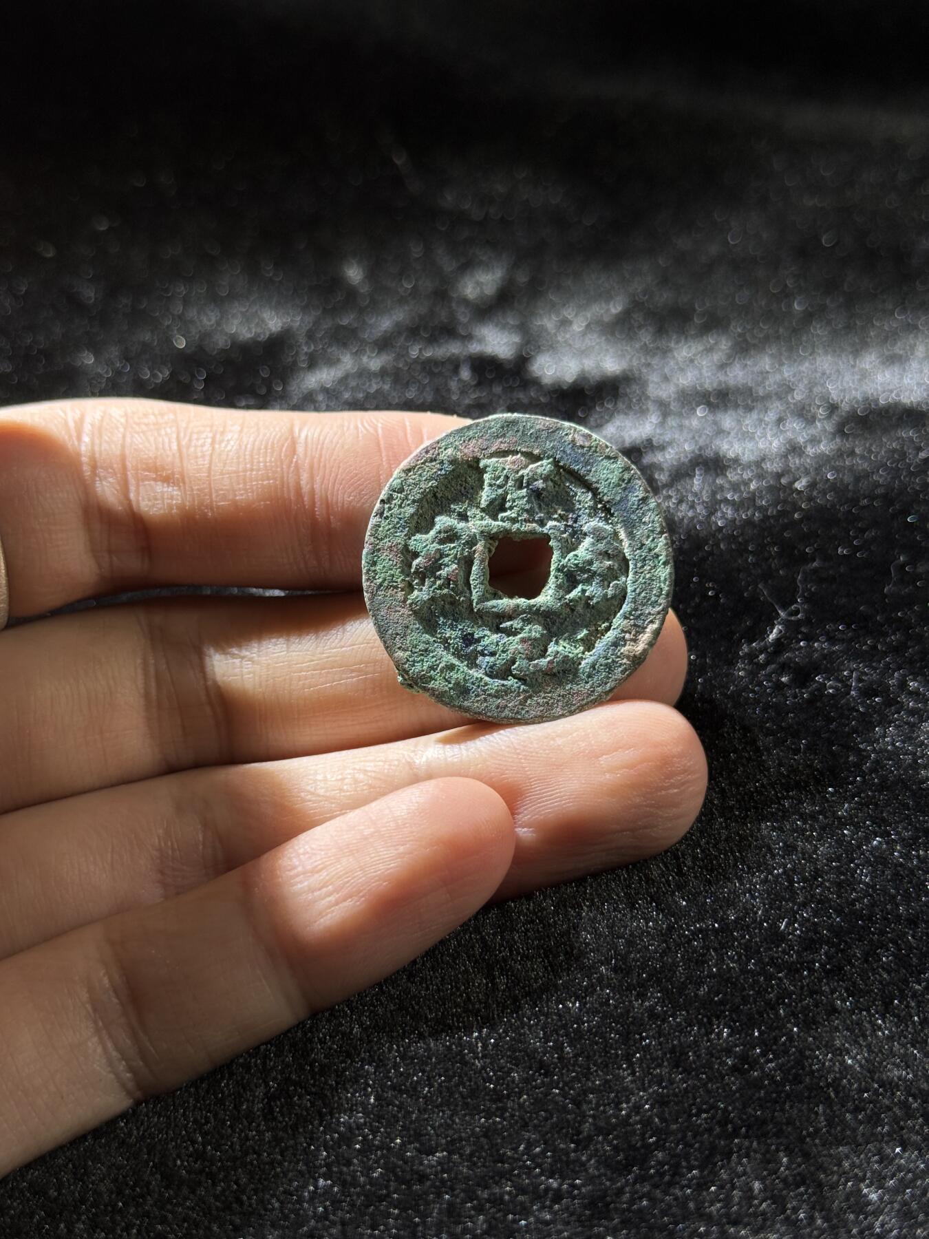 戎马世界章牌大赏，铜钱场 圣宋元宝折二