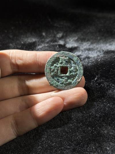 戎马世界章牌大赏，铜钱场 - 圣宋元宝折二