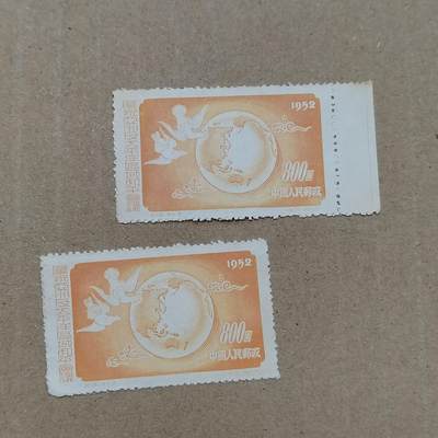 PCAI钱币  19-781  德国与中国邮票大展销小专场 - 和平会议