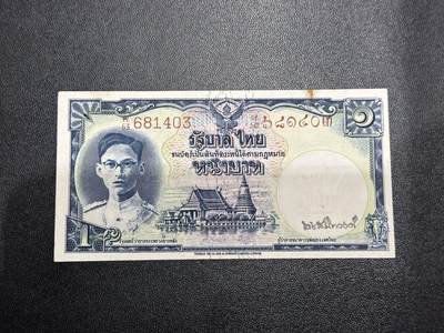 《外钞收藏家》第六百一十九期（精品场）（长期征集拍品、欢迎藏友们联系合作） - 泰国1泰铢  拉玛九世 非全新 品相如图