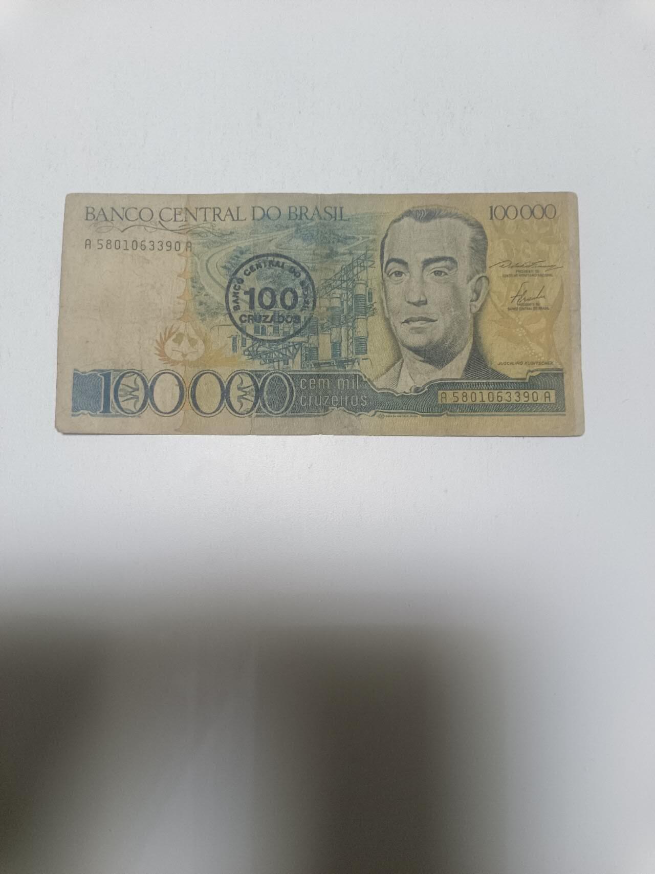 【20260319】非全新纸币和硬币第347场 巴西100000克鲁塞罗