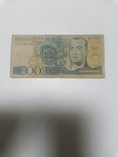 【20260319】非全新纸币和硬币第347场 - 巴西100000克鲁塞罗