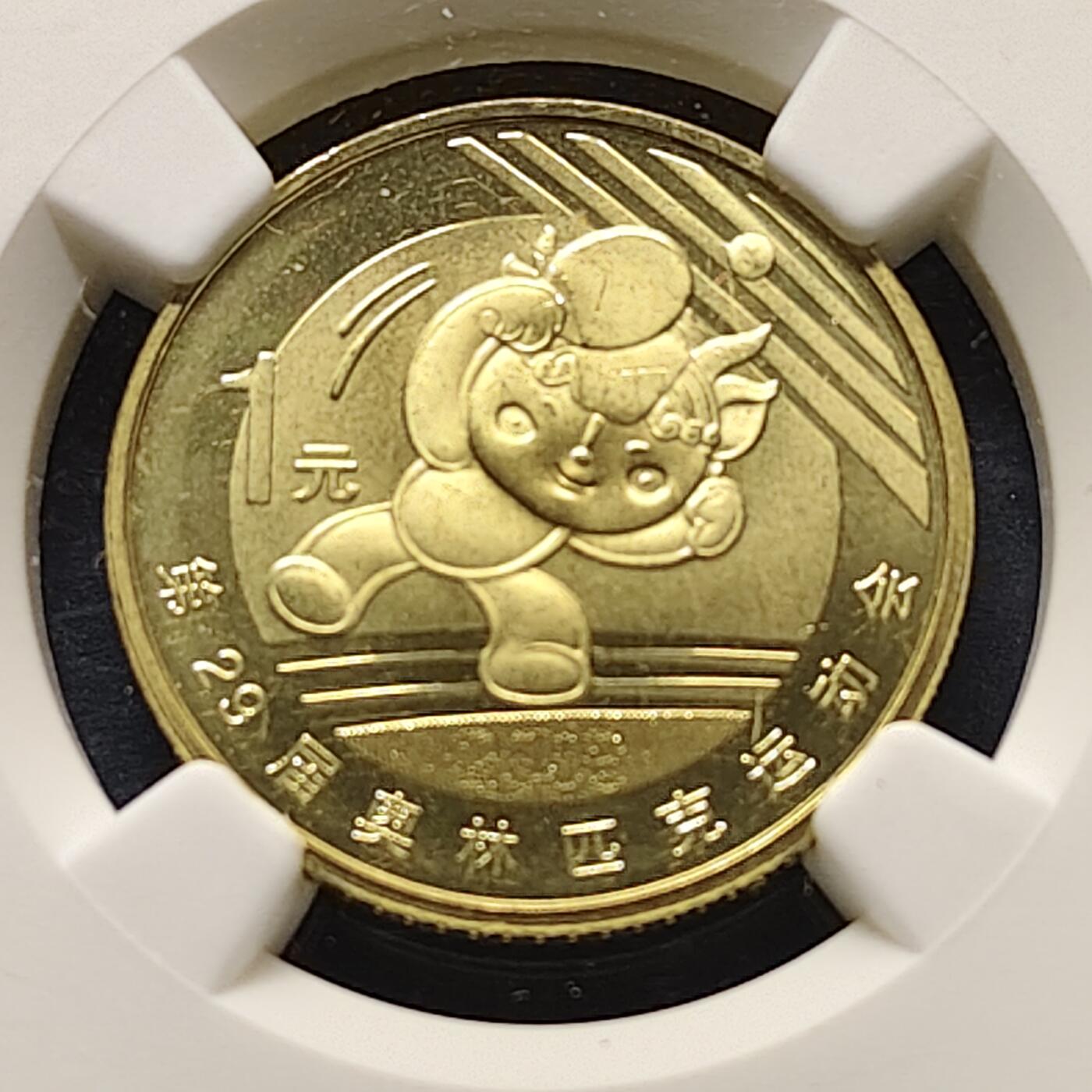 【全场包邮】纯粹捡漏拍513场