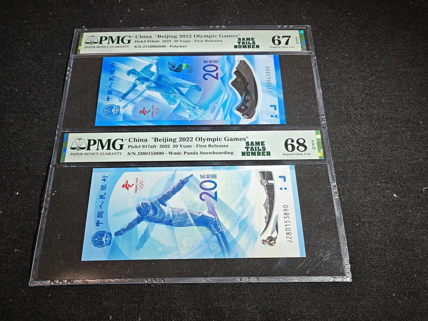 刘世昌艺术品销售中心～虎踞龙蟠*金杨在线联拍群第519期 2022年“北京冬奥会”纪念钞【尾四同】（连体封装）（PMG 67E 、68E号码：J118963890、J280153890）一套2枚。