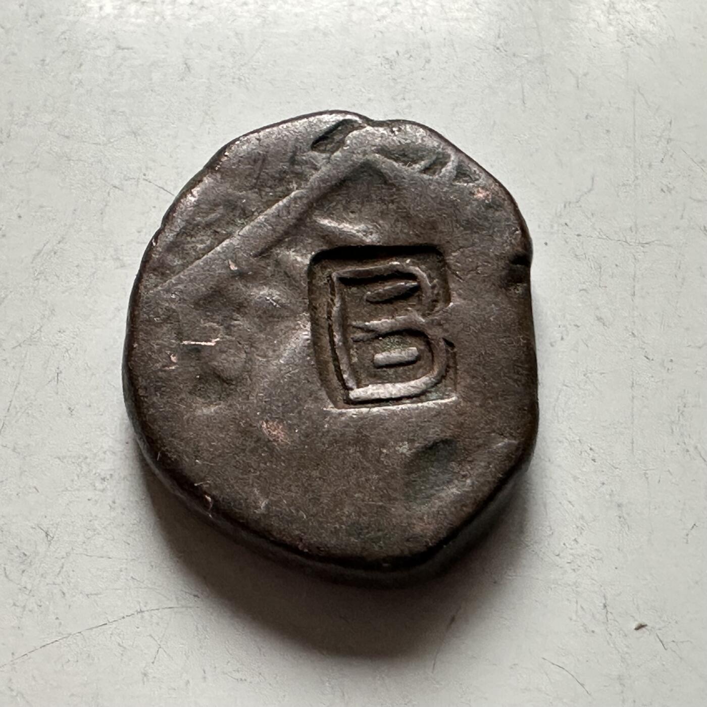 🌹外币初藏🌹🐯2026年第30场   每周二四六晚8️⃣点 接代拍 英属印度土邦 19世纪 孟买B厂标 1/2派沙 打制铜币 5克-19毫米