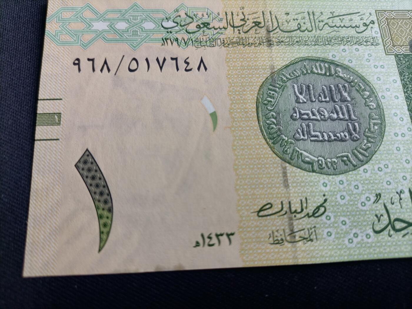 【游宝拍卖】丙午马年第13期