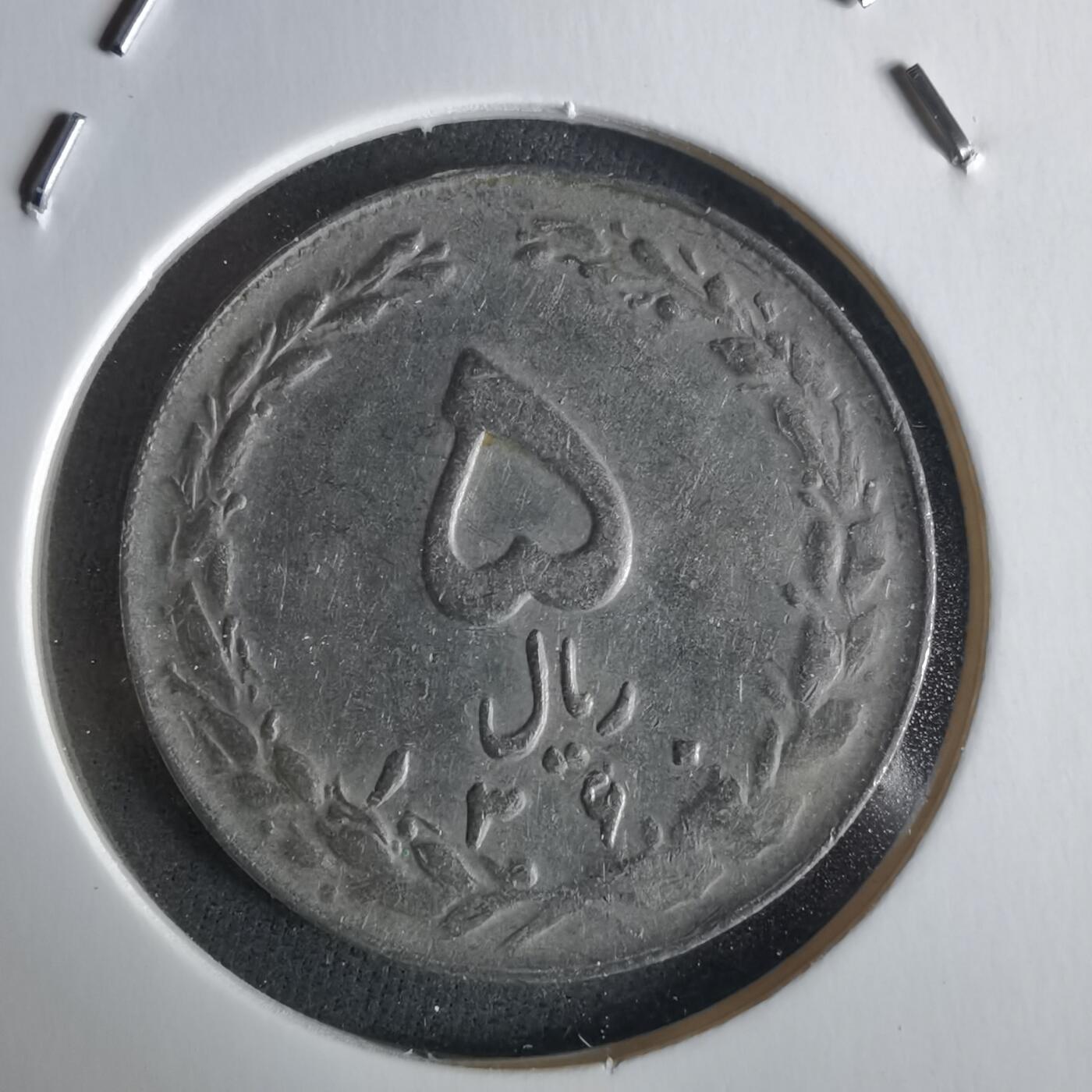 沼泽如烟--第1026场 伊朗