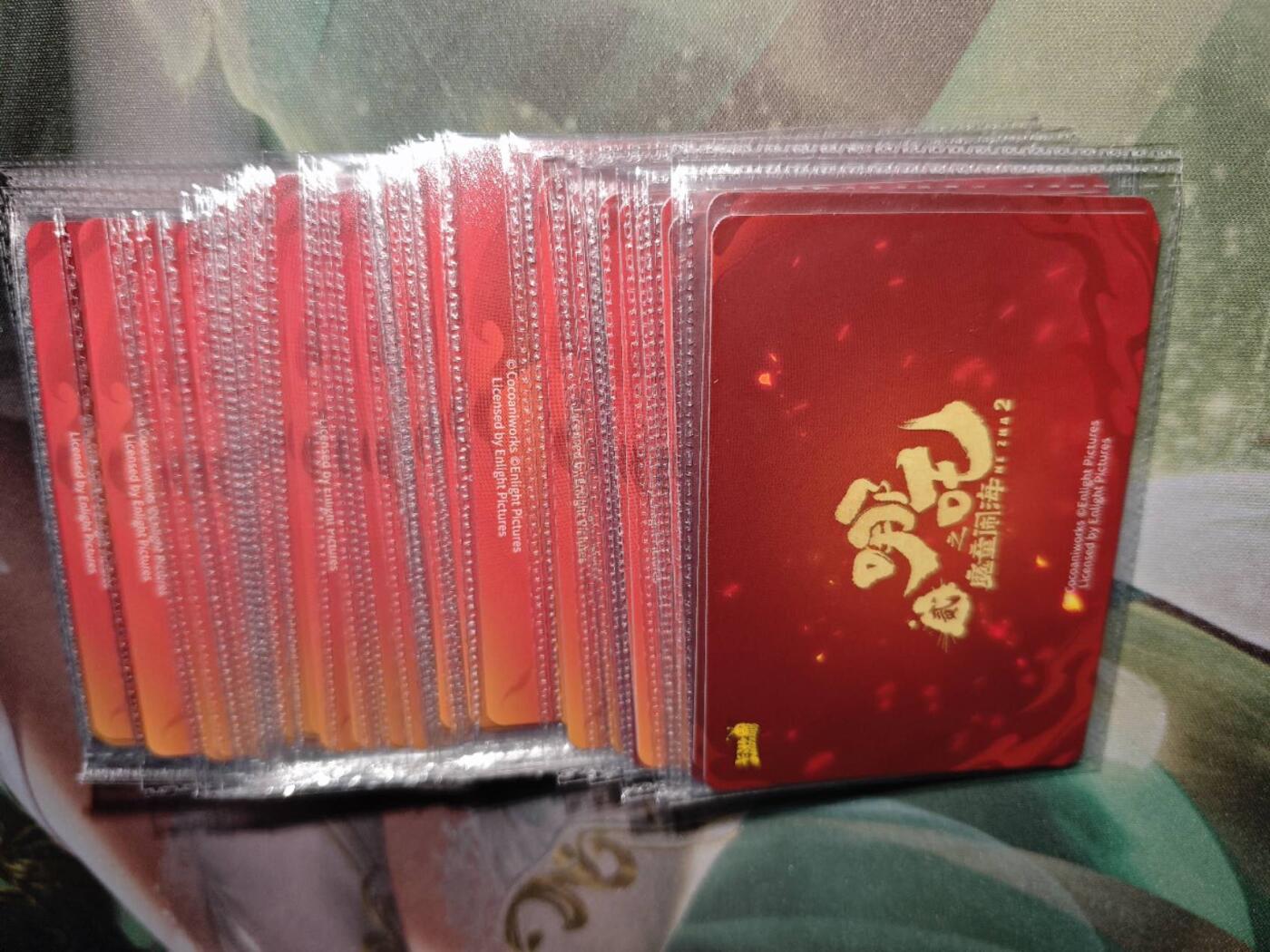 年后第二场，持续收拍中，有兴趣的老板可以私信，拜托拜托 哪吒散卡63张