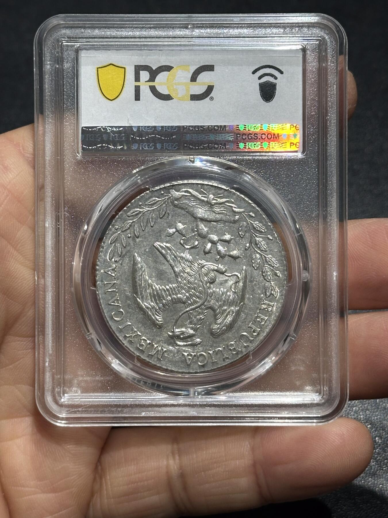 《外钞收藏家》第六百一十九期（精品场）（长期征集拍品、欢迎藏友们联系合作） 1890年墨西哥鹰洋 大银币 PCGS MS62