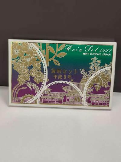 G&W世界散币，银币处理专场（第46场） - 日本平成9年（1997）6枚套  