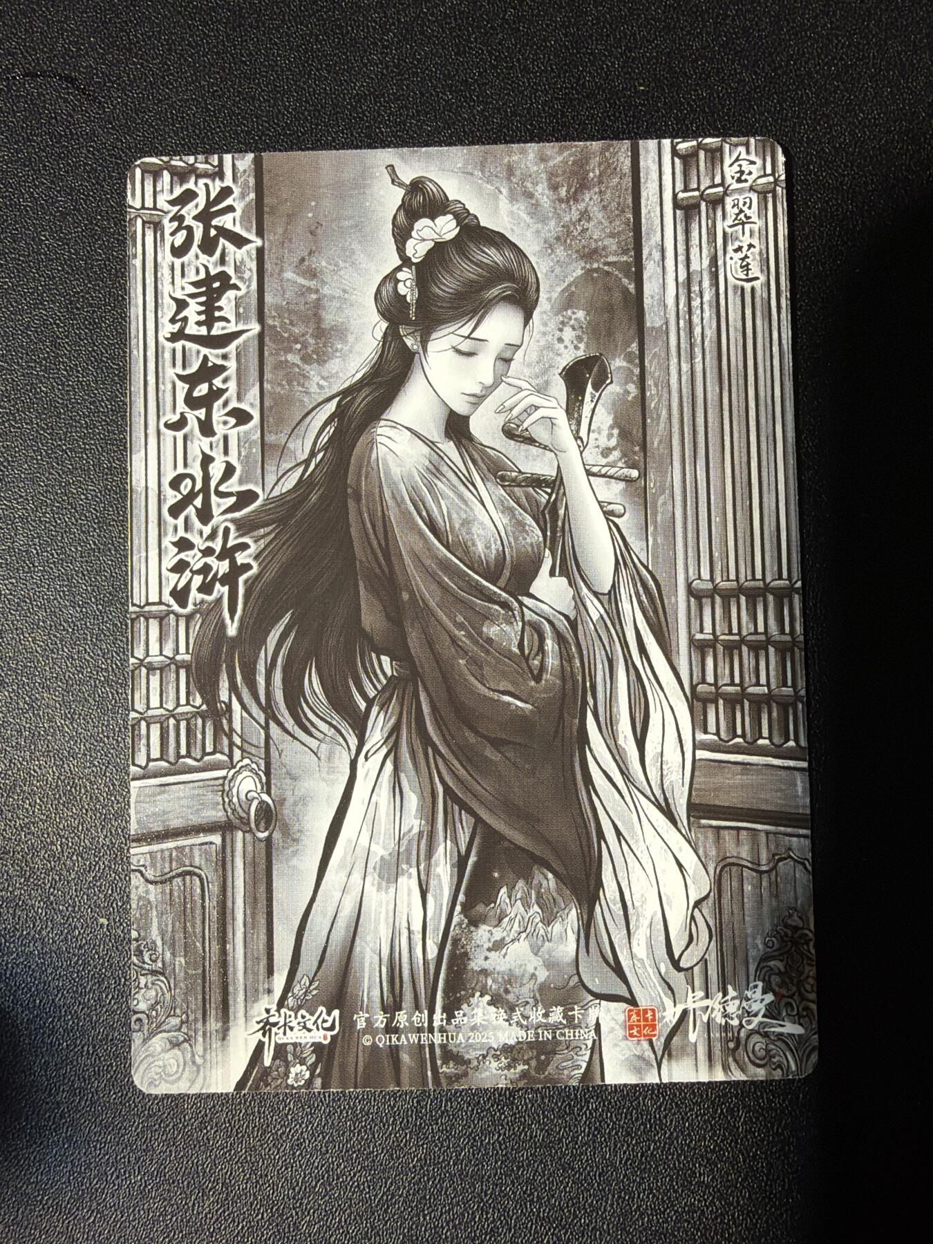 NO.27 好又多金牌大场，每周一站式配齐，方便凑单！（周6晚9点截拍，卖家送拍0抽成！） 卡德曼 张建东水浒 金翠莲 水墨普卡