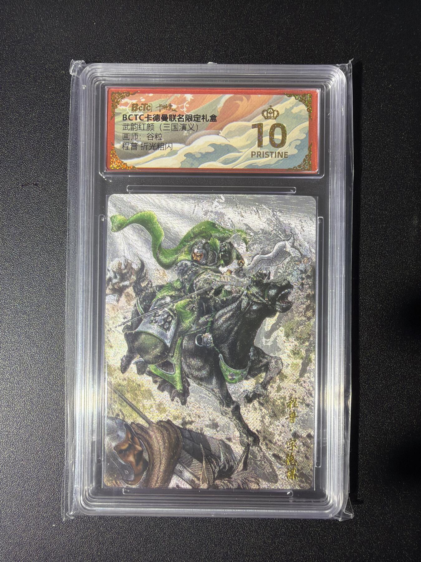 NO.27 好又多金牌大场，每周一站式配齐，方便凑单！（周6晚9点截拍，卖家送拍0抽成！） 【爆金】卡德曼 三国 谷粒 程普 粗闪