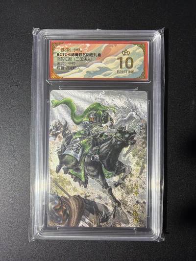 NO.27 好又多金牌大场，每周一站式配齐，方便凑单！（周6晚9点截拍，卖家送拍0抽成！） - 【爆金】卡德曼 三国 谷粒 程普 粗闪