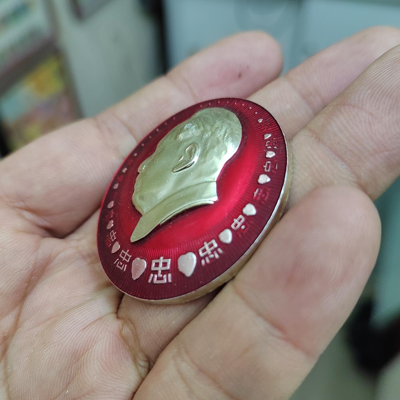 PCAI钱币  18-780  钱币证章邮票评级盒小专场 六十年代纪念章