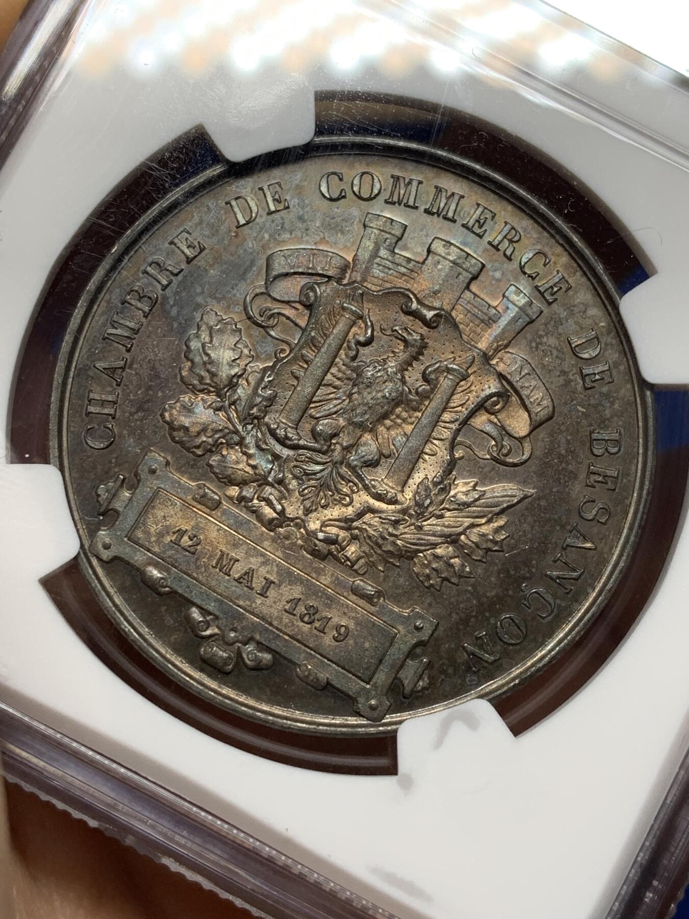 《竞宝斋》第472场 周日，周一，周二 3场连拍 （全场包邮）欢迎送拍