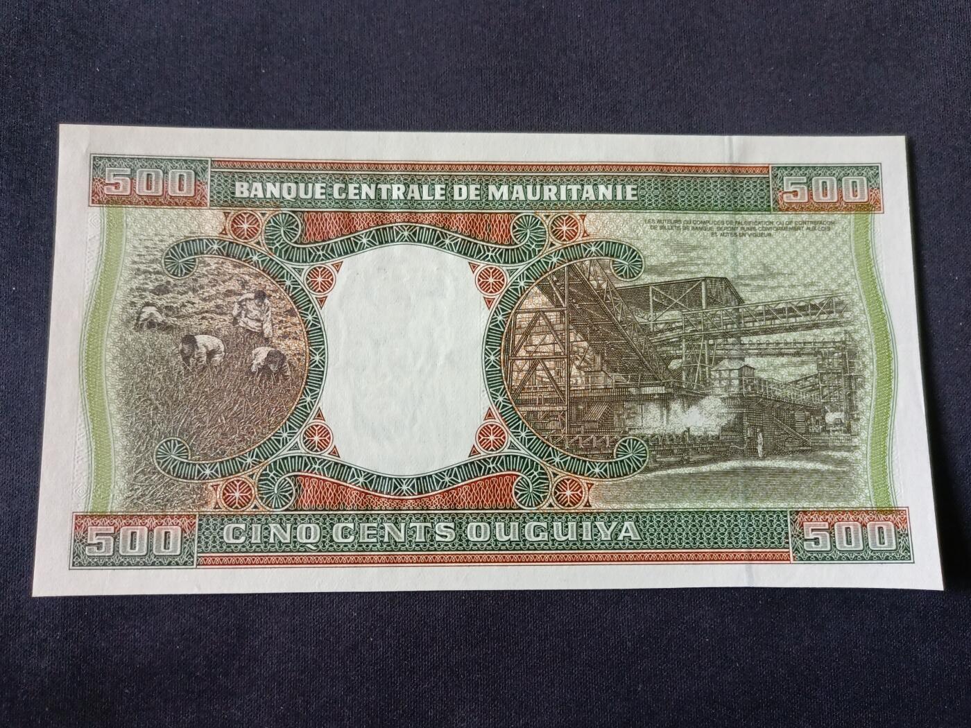 【游宝拍卖】丙午马年第13期 毛里塔尼亚-500乌吉亚【2001年 全新UNC-】