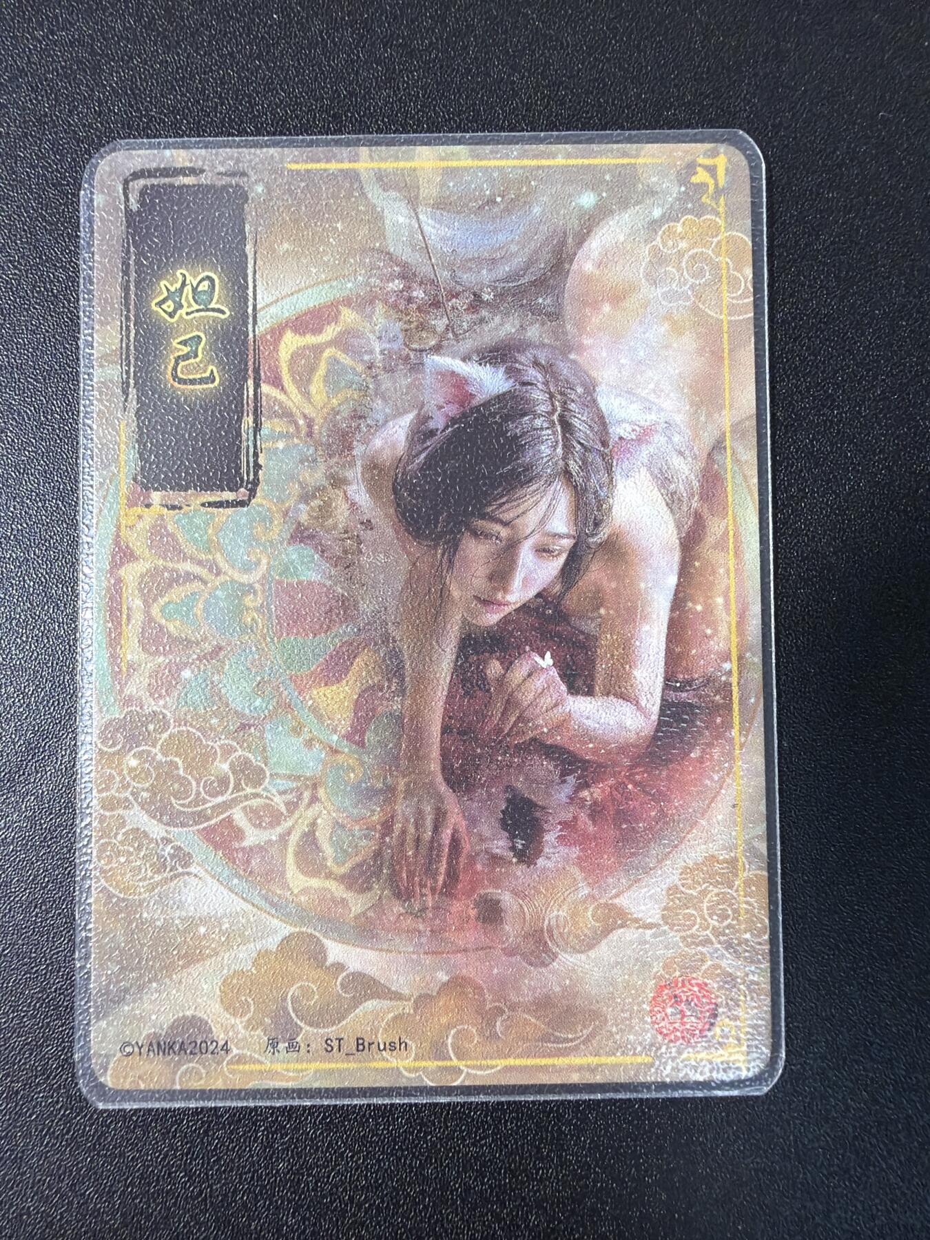 NO.27 好又多金牌大场，每周一站式配齐，方便凑单！（周6晚9点截拍，卖家送拍0抽成！） 焱卡 人间传妖姬传 刷子 苏妲己 大头卡