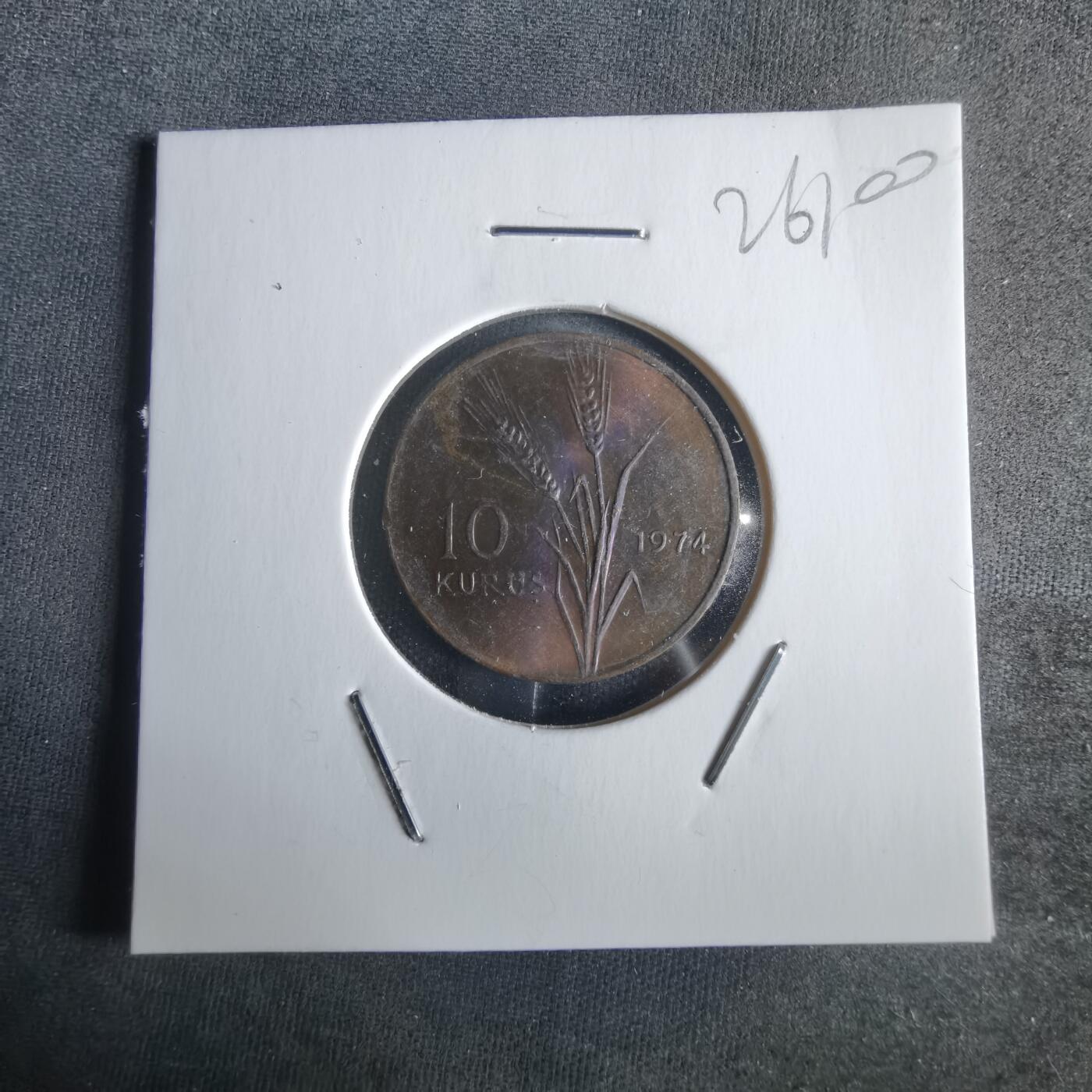 沼泽如烟--第1026场 土耳其1974年10库鲁