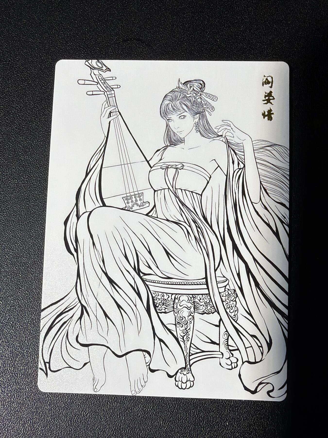 NO.27 好又多金牌大场，每周一站式配齐，方便凑单！（周6晚9点截拍，卖家送拍0抽成！） 卡德曼 张建东水浒 阎婆惜 线稿普卡