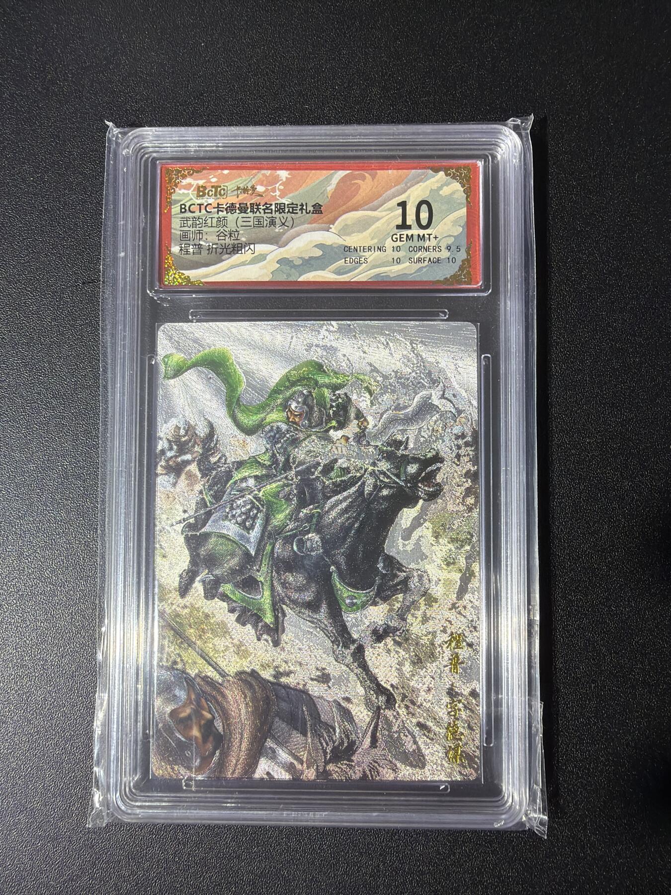 NO.27 好又多金牌大场，每周一站式配齐，方便凑单！（周6晚9点截拍，卖家送拍0抽成！） 卡德曼 三国 谷粒 程普 粗闪 10G+