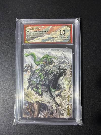 NO.27 好又多金牌大场，每周一站式配齐，方便凑单！（周6晚9点截拍，卖家送拍0抽成！） - 卡德曼 三国 谷粒 程普 粗闪 10G+