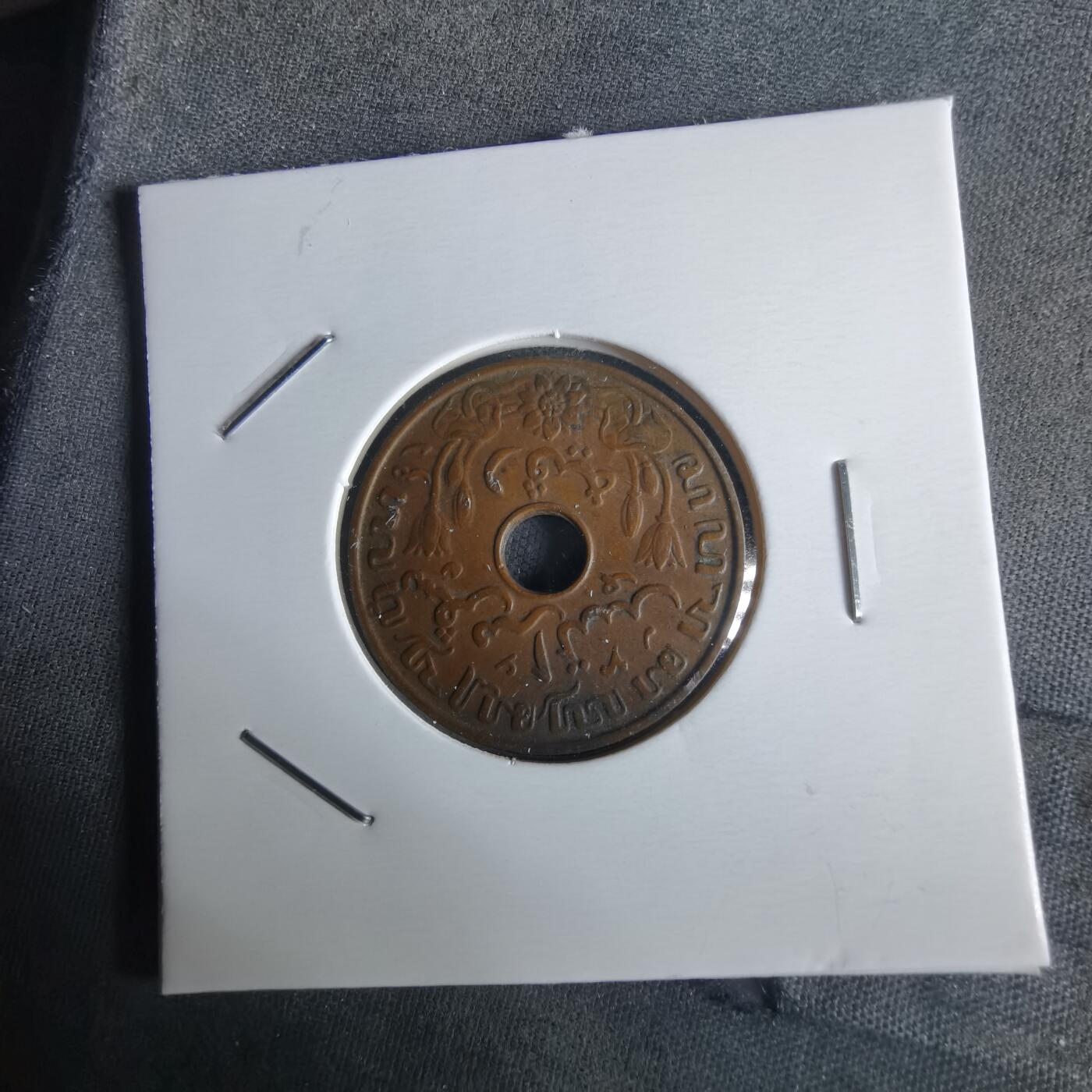 沼泽如烟--第1026场 荷属东印度1938年一分