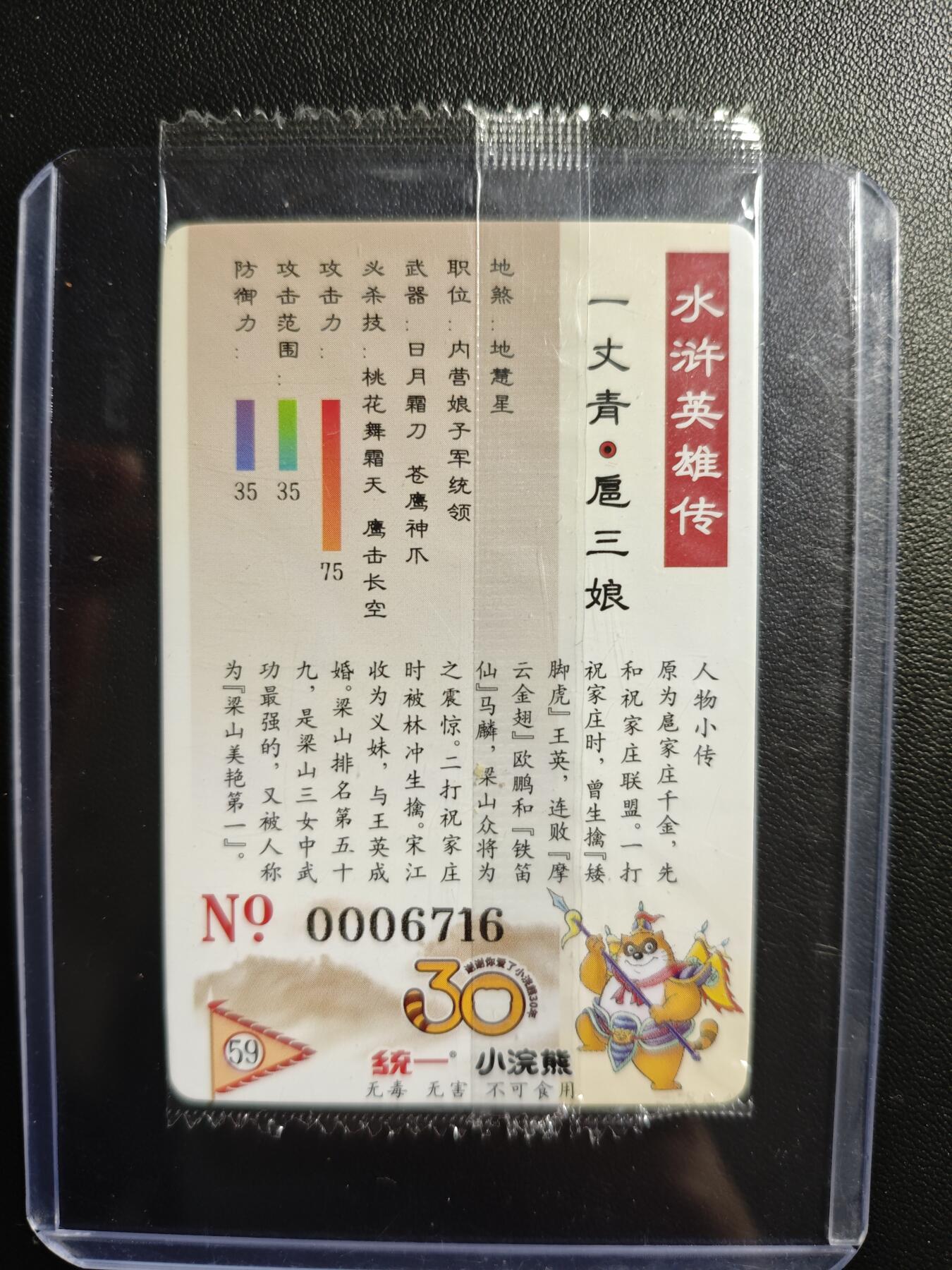 天玑星卡拍第179期《3.19周四截拍》持续收拍收评中 满赠卡需备注