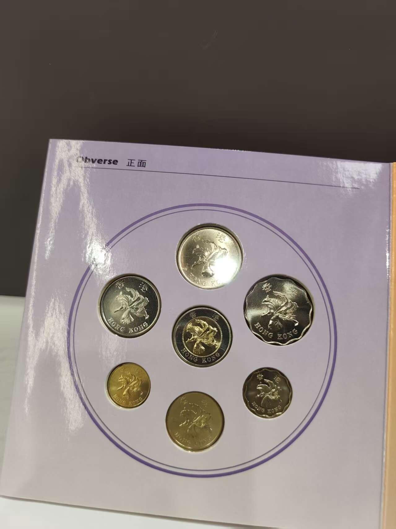 G&W世界散币，银币处理专场（第46场） 香港1993年7枚套