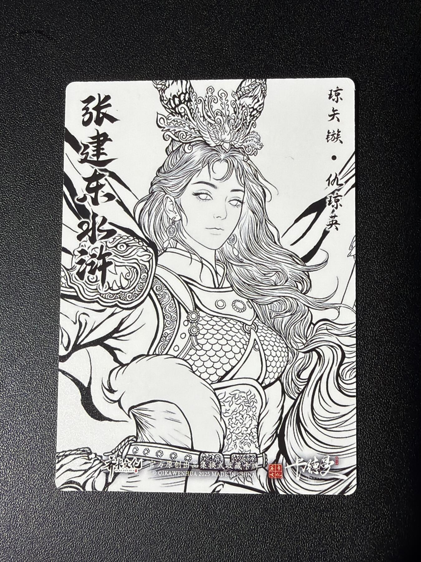 NO.27 好又多金牌大场，每周一站式配齐，方便凑单！（周6晚9点截拍，卖家送拍0抽成！） 卡德曼 张建东水浒 仇琼英 线稿普卡