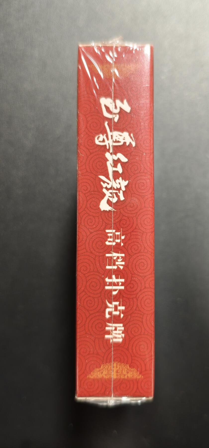 天玑星卡拍第179期《3.19周四截拍》持续收拍收评中 满赠卡需备注