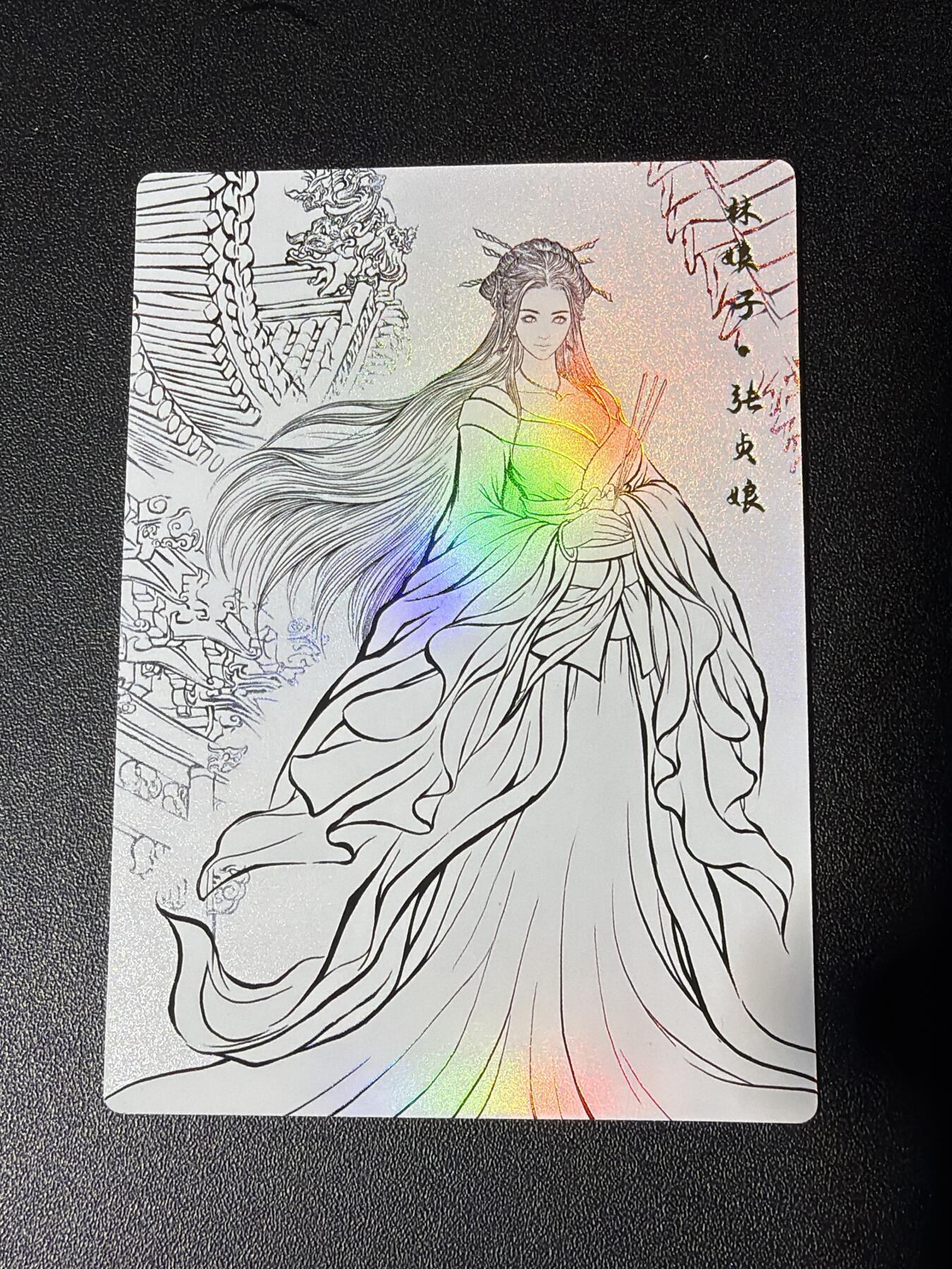 NO.27 好又多金牌大场，每周一站式配齐，方便凑单！（周6晚9点截拍，卖家送拍0抽成！） 卡德曼 张建东水浒 张贞娘 线稿彩闪