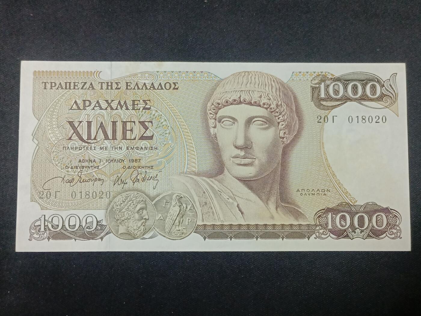 【游宝拍卖】丙午马年第14期 希腊-1000德拉克马【1987年 全新UNC-】