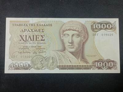 【游宝拍卖】丙午马年第14期 - 希腊-1000德拉克马【1987年 全新UNC-】