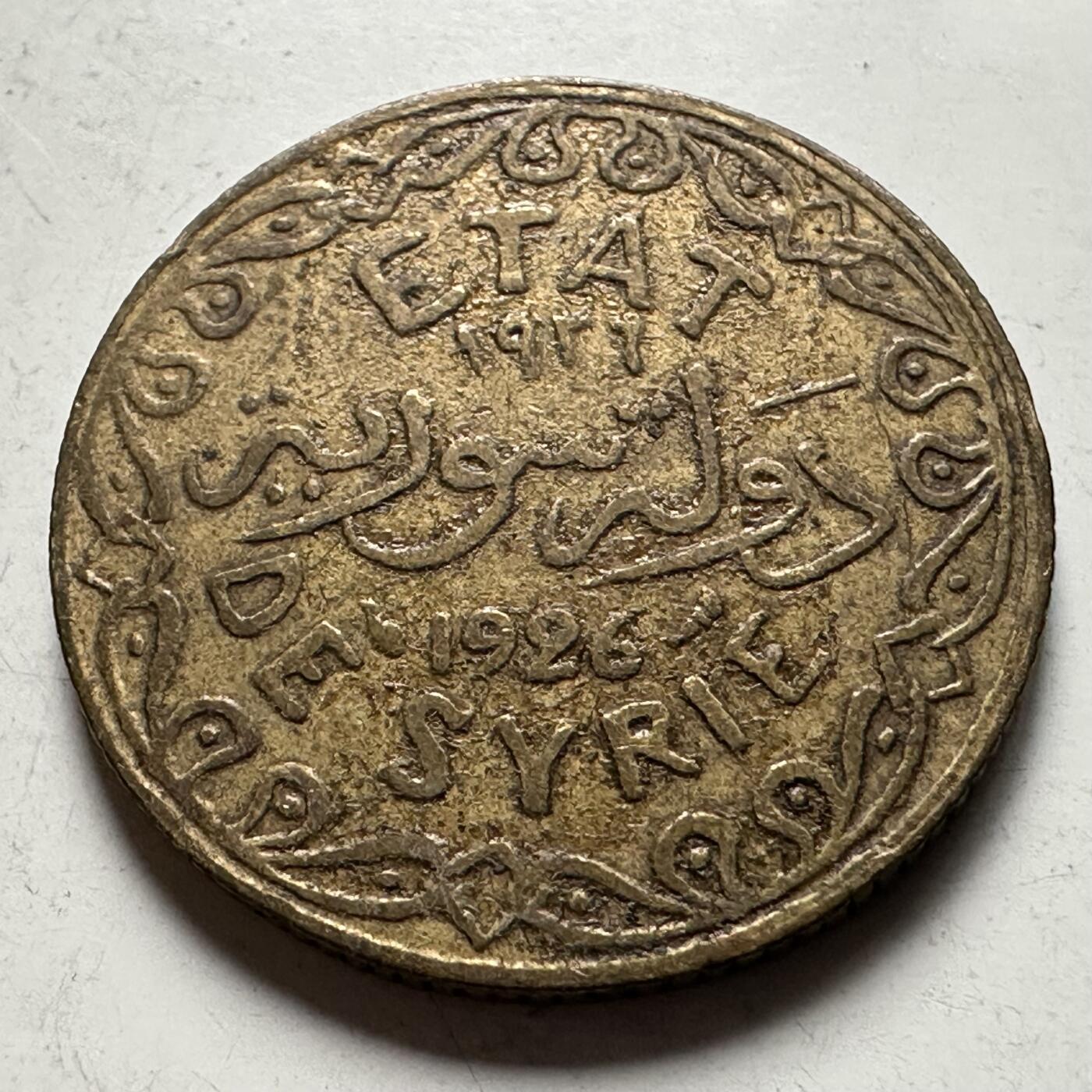 🌹外币初藏🌹🐯2026年第30场   每周二四六晚8️⃣点 接代拍 法属叙利亚1926年5皮阿斯特