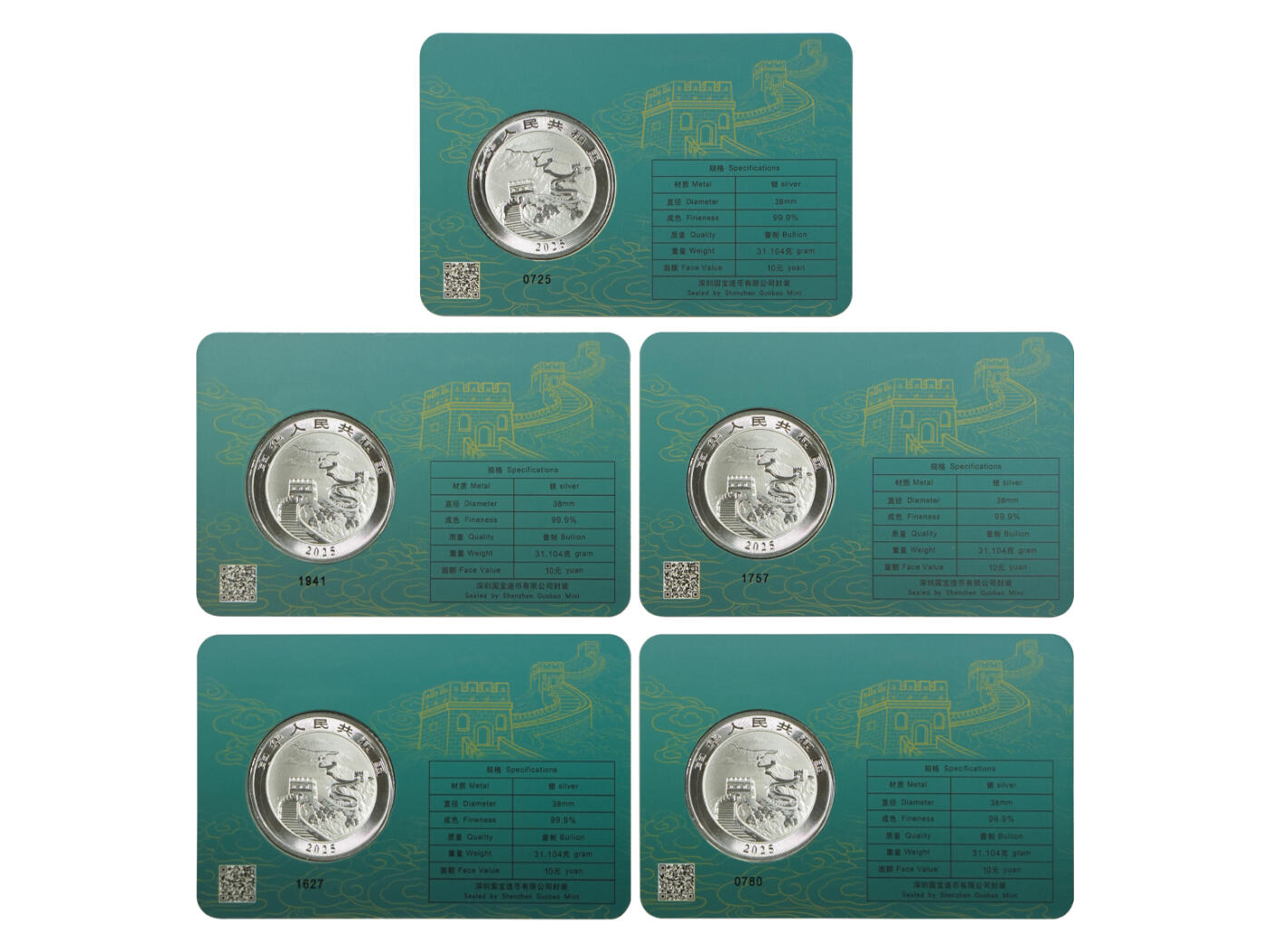 冠军-HICC 4月8日香港拍卖 2025年中国龙银质纪念币，澳门城市卡版 #0725、1941、1757、1627、0780，共5枚

此次慈善拍卖的最大亮点包括两个极具收藏价值的特殊组合：一是12组2025 中国龙银质纪念币吉隆坡城市卡与澳门城市卡的配对幸运号码套组，涵盖#8、#88、#111、#222、#333、#444、#555、#666、#777、#888、#999、#1111等极具文化寓意与收藏价值的编号；第二部分是通