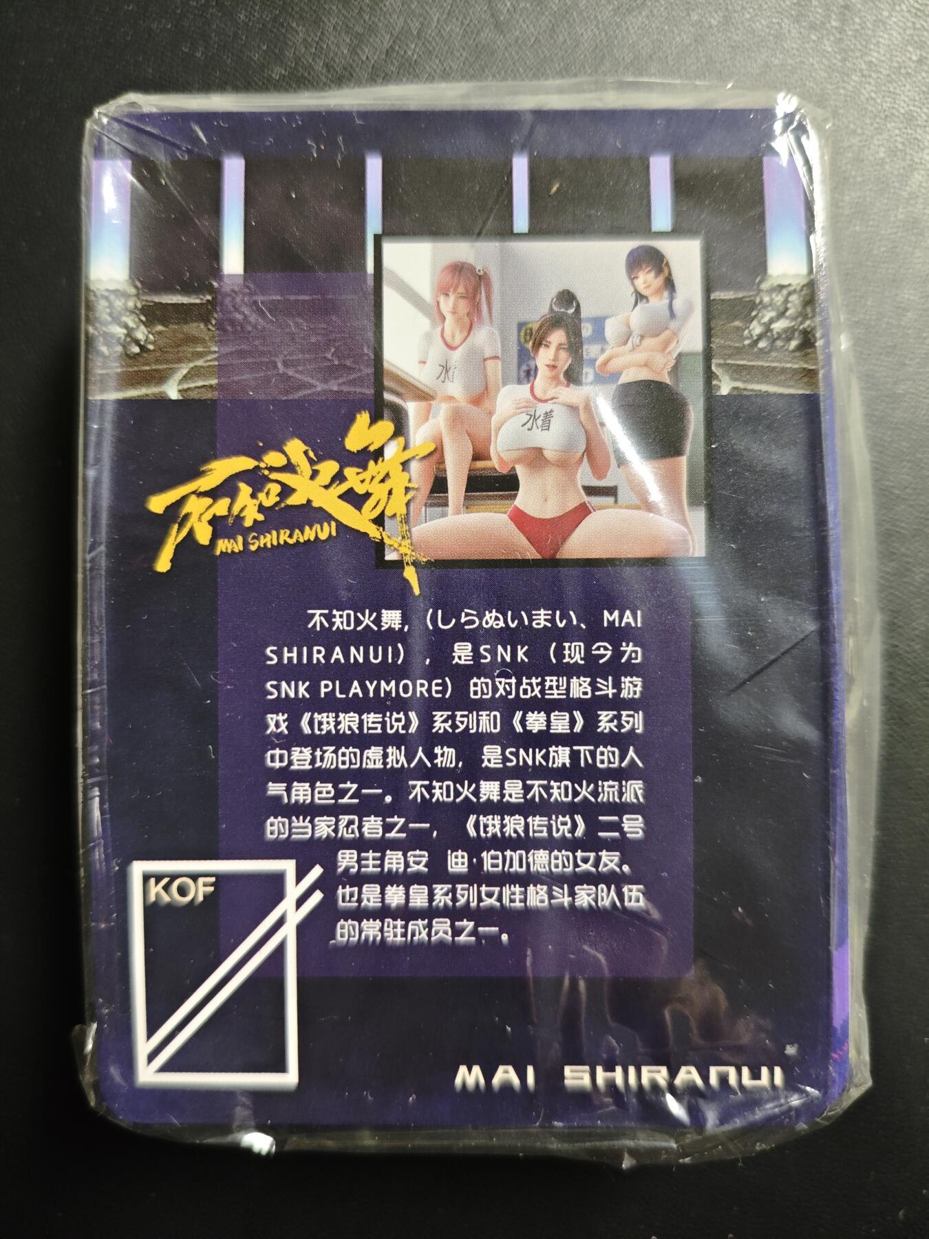 天玑星卡拍第179期《3.19周四截拍》持续收拍收评中 满赠卡需备注 动漫美女 彩闪 一包未拆封 自制卡