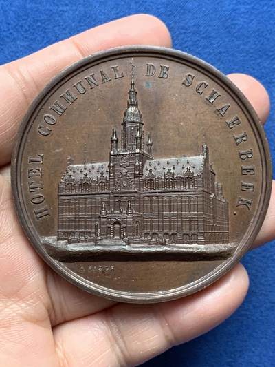 《竞宝斋》第472场 周日，周一，周二 3场连拍 （全场包邮）欢迎送拍 - 比利时1887年斯哈尔贝克市政厅落成典礼铜章，109.4克，62.8毫米