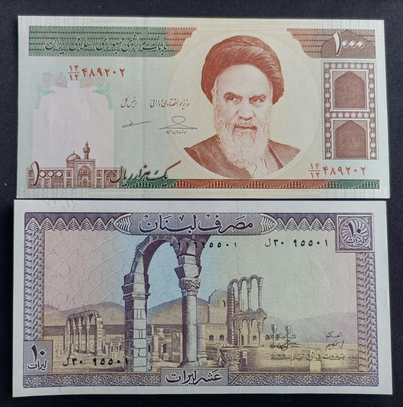 【游宝拍卖】丙午马年第13期